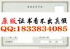 盐城工学院毕业证样本|学籍档案