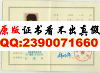 阜新矿业学院毕业证样本